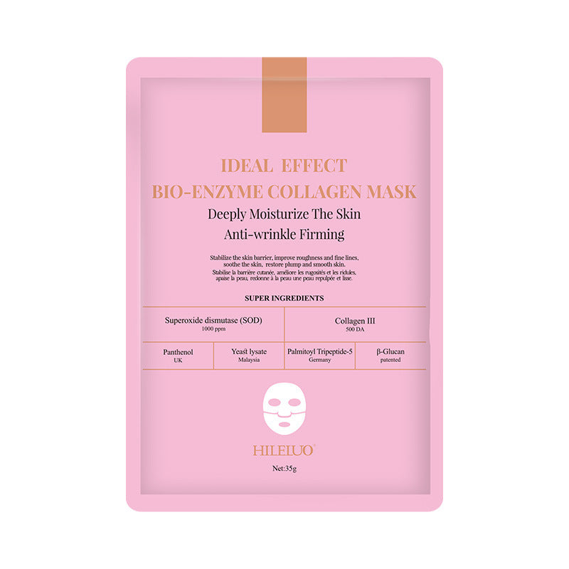 The Recombinant Collagen Facial Mask Is Soluble And Absorbable ARZ