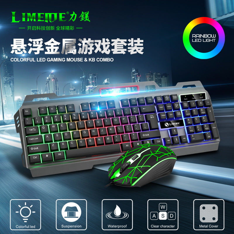 Game Luminous Keyboard Mouse Suit E-sports Machinery Feel Key Mouse ARZ