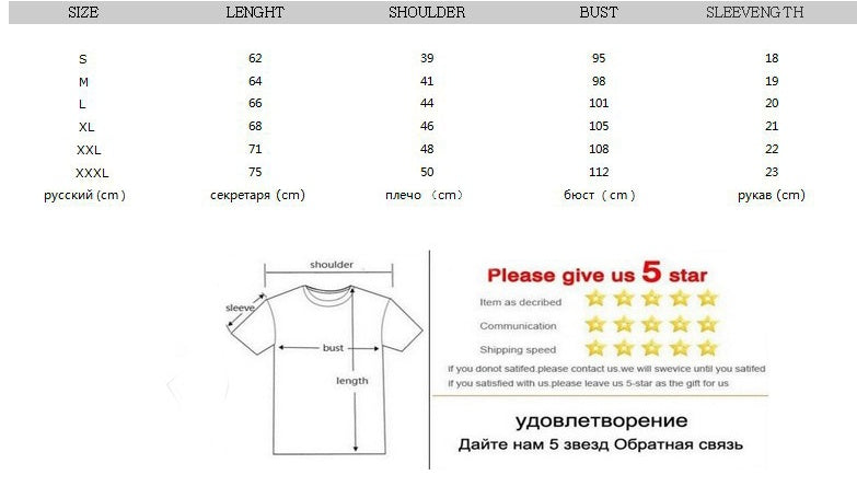 Loose Round Neck Giraffe Short Sleeve Women ARZ