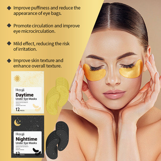 Firming Skin Care Eyes Mask ARZ