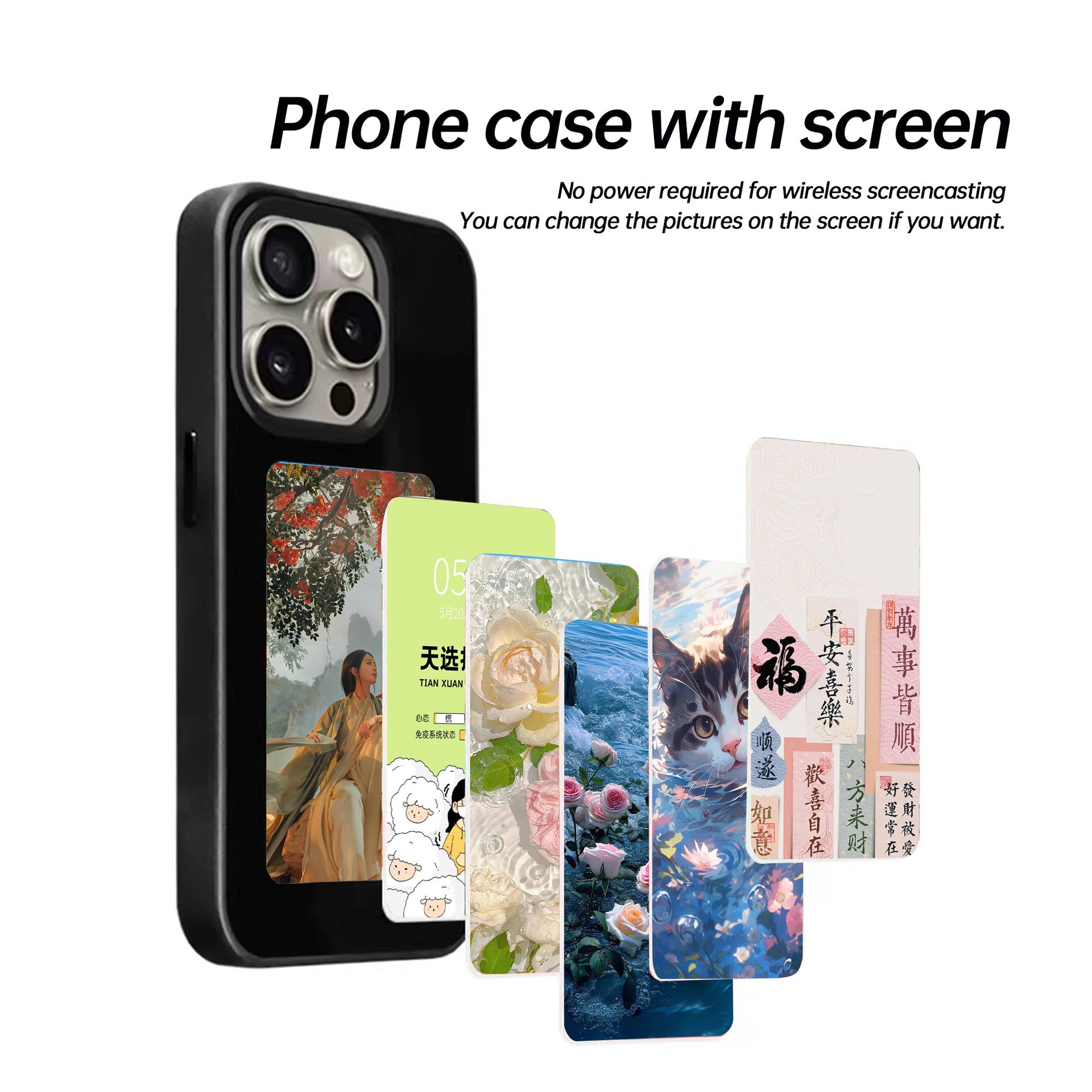 Ink Screen For Phone E Ink Screen Phone Case ARZ