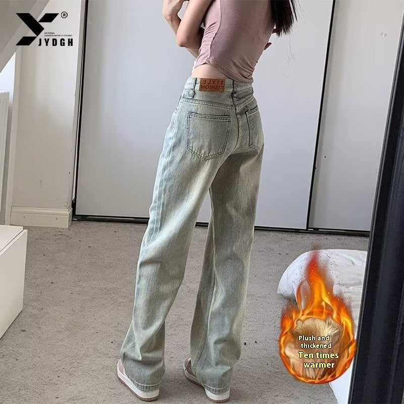 Mop Jeans Straight Loose All-match High Waist Wide Leg Women ARZ